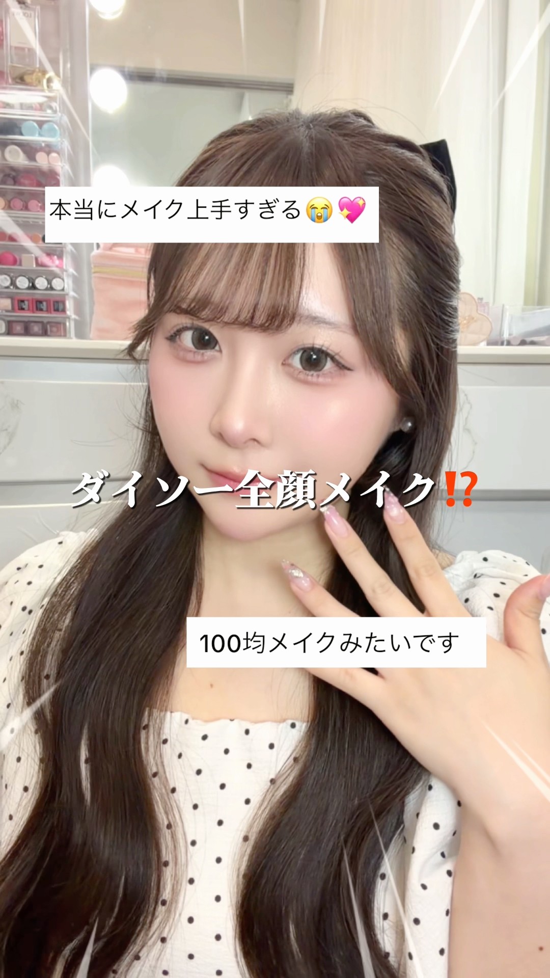 うゆ໒꒱ - YouTube