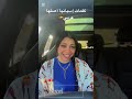 كلمات إسبانية أصلها عربي اكسبلور España Español تيك توك أصله عربي Spain سكر زيت زيتون 