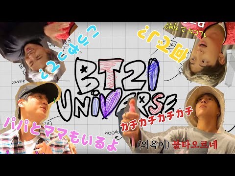 防弾少年団(BTS) - マロニーちゃん 200826 FNS歌謡祭 終了後ツイ | 防弾少年団 BTS いまさら初心者日記