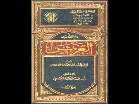 Опровержение заблудшим сектам (хабашиты и др.) - 2 часть.