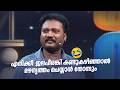 എനിക്കീ ജലപീരങ്കി കണ്ടുകഴിഞ്ഞാൽ മഴനൃത്തം ചെയ്യാൻ തോന്നും😂😂   |Comedy Masala #amritatvarchives