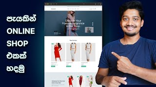 How To Create An Ecommerce Store Under 1 Hour  (sinhala)