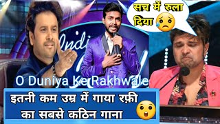 Video thumbnail of "सुपरहिट धमाकेदार Performance | Indian Idol में आया दूसरा रफ़ी | सब हैरान हो गए O Duniya Ke Rakhwale"