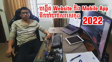 How to Update Data in OutSystems | រៀន Build Web និង​ Mobile App ជាមួយ Outsystems Part 6