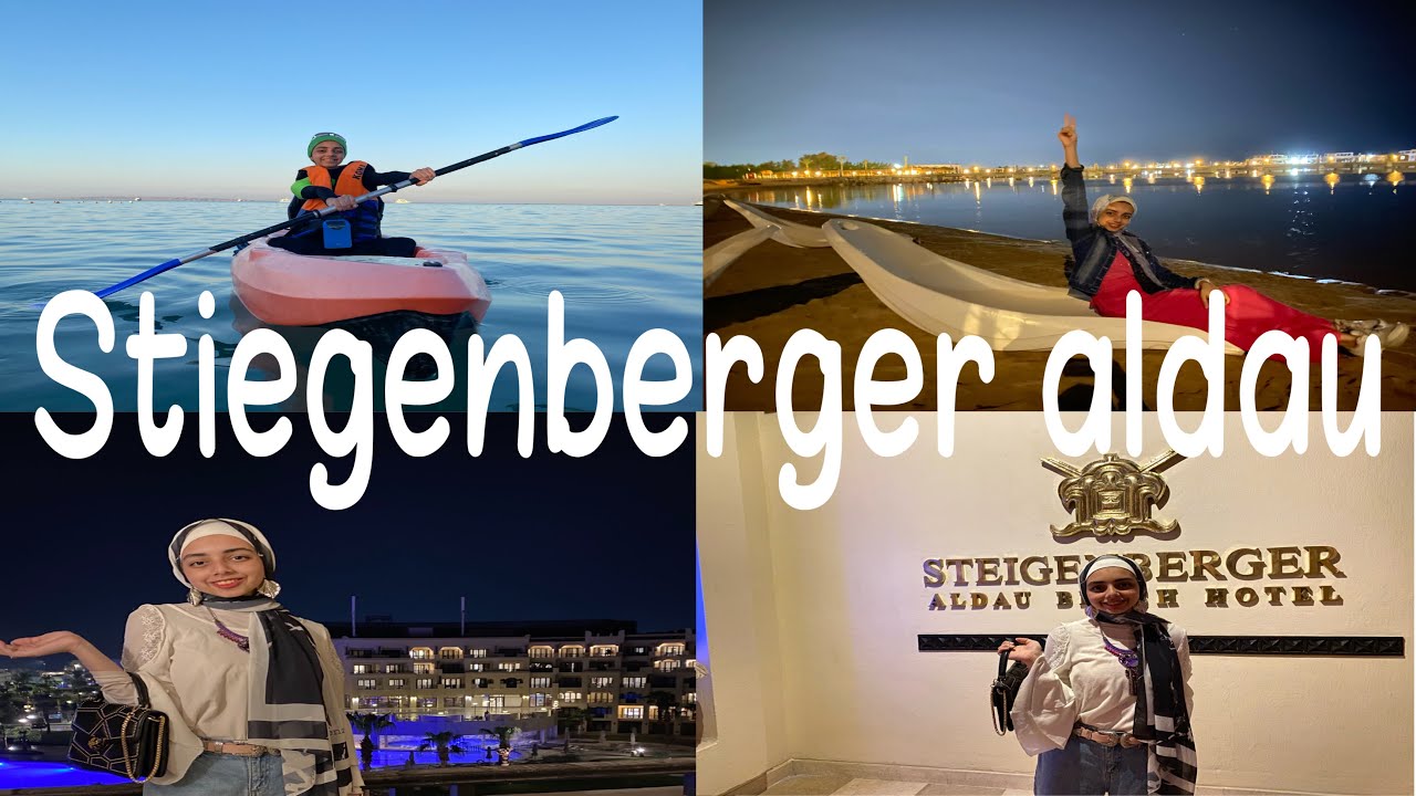 اسبوع فى شتيجنبرجر الداو الغردقه ، عينك مش هتبطل بحلقه 👁|stiegenberger Aldau beach hurghada review