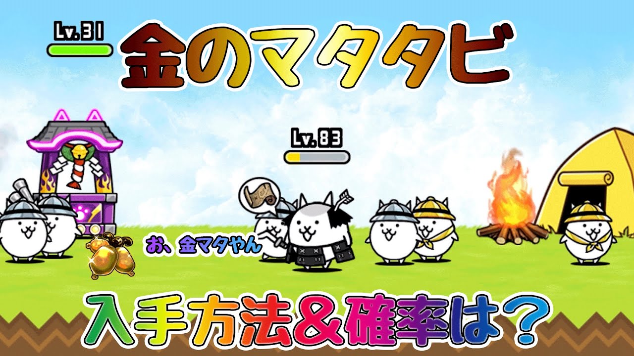 Beginner/Intermediate] How to Evolve the God Lasvos! How to Obtain