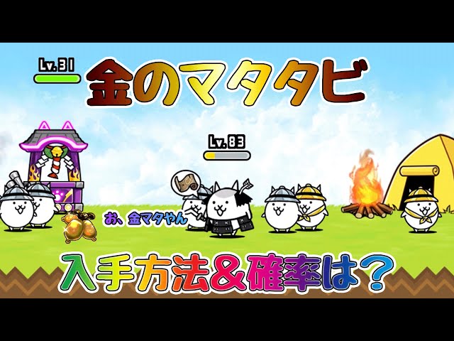 Beginner/Intermediate] How to Evolve the God Lasvos! How to Obtain