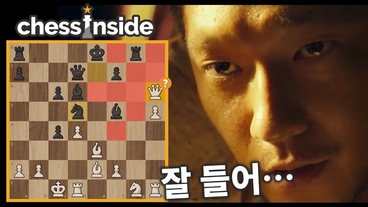 퀸 납치된 거야