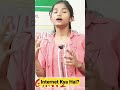 इंटरनेट की दुनिया
