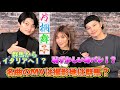 【後編】MAY'Sの裏話聞いちゃいました。