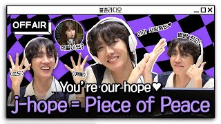 Download Lagu (ENG) [OFF AIR] 이거잖아 이거! 💜호비(j-hope)💜가 별밤에 나오고 싶었던 이유😄🔥 /  김이나의 별이 빛나는 밤에 / MBC 220810 방송 MP3