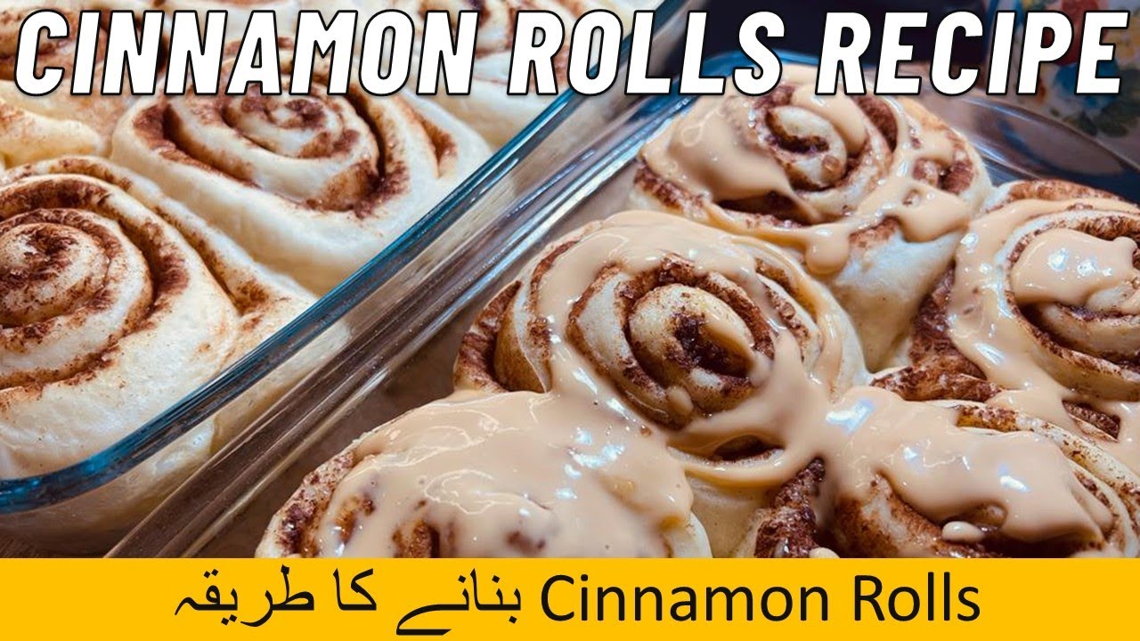 Cinnamon Rolls Recipe How to Make Cinnamon Rolls Best Cinnamon