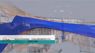 基于三维激光扫描与Bim技术的异型结构施工检测