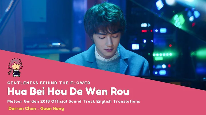 [ENG SUB] Hua Bei Hou de Wen Rou (Gentleness Behin...