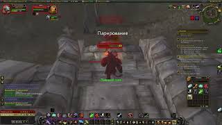 Хардкор Sirus х1 SOULSEEKER World of Warcraft hardcore WOTLK - таурен разбойник 23 уровня