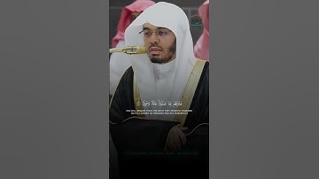 #الشيخ #ياسر_الدوسري #روائع_تلاوات_الشيخ_ياسر_الدوسري #روائع_التلاوة #عبدالرحمن_السديس #الحرم_المكي