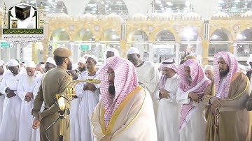 أواخر سورة التوبة الشيخ عبدالرحمن السديس