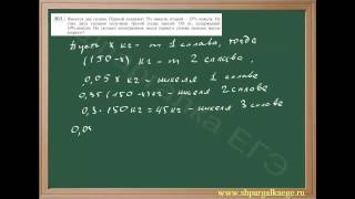 В13 Т.р. №1 вар2 по математике 22 ноября 2012 В13 Т.р. №1 вар2 по математике 22 ноября 2012