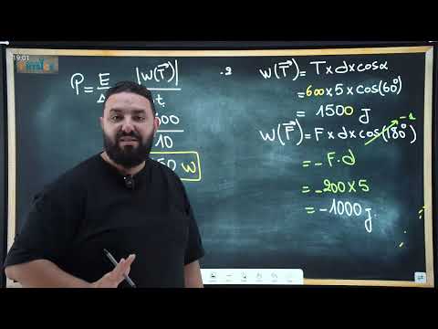 الاستطاعة و عمل قوة الثقل II حصة تمارين تطبيقية تحضير للامتحان و الفرض