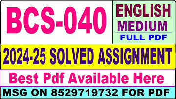 BCS 040 solved assignment 2024-25 || bcs 040 solved assignment 2025 in English || ignou bcs40 2025