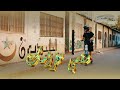 GB TOXIC البليديون SA9SI GHRAMEK سقسي غرامك OFFICIEL MUSIC VIDEO 
