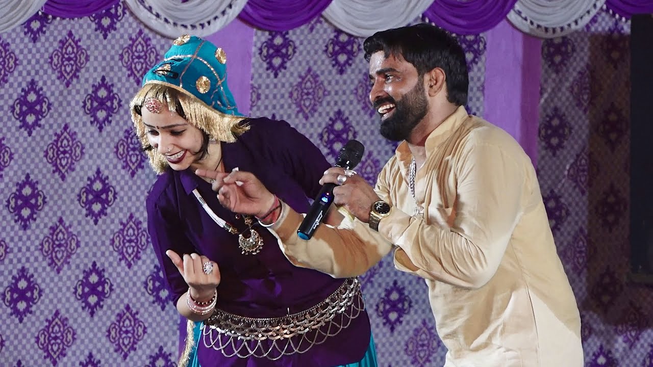 लुहारी तू कोण से गांव से आई रे म्हारा दिलडा माही भाई रे संगीता यादव लव स्टार का खतरनाक लचकदार ठुमका