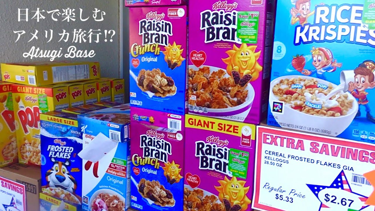 米軍基地お買い物】厚木基地/日本未上陸『ポパイズ』のチキン/購入品