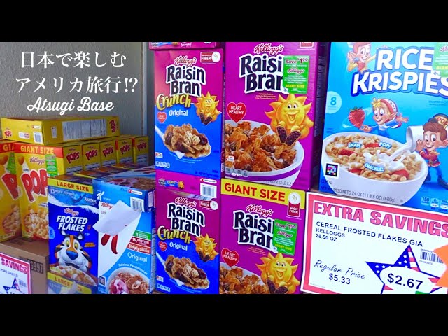 米軍基地お買い物】厚木基地/日本未上陸『ポパイズ』のチキン/購入品