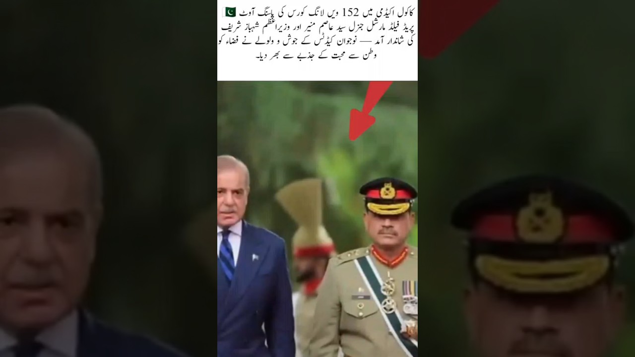 Pride of the Nation – 152nd PMA Long Course Passing Out Parade 