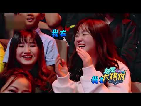 腾讯综艺 害羞的毛不易让胡一天很紧张