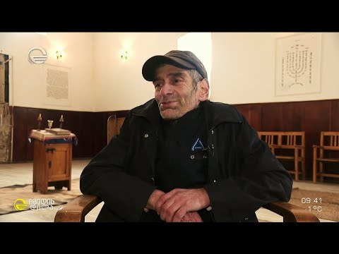სინაგოგის მცველი ვანო ცელაძე