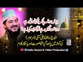 Jahan roza e pak e khair ul wara hai very heart toching naat by alhaj zulfiqar ali hussaini 2019