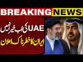Iran Gives Deadly Warning to UAE | Middle East Crisis | Breaking News | Capital TV