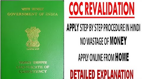 APPLY COC RE VALIDATION STEP BY STEP PROCEDURE IN HINDI I ONLINE FROM HOME I DETAILED EXPLANATION.