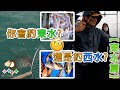 #195 你會釣東水? 還是釣西水? 【東水篇】| 『香港釣魚 : 艇釣』果洲群島 【Saramonic 無線咪 BLINK500-Pro 評測】