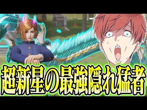 【荒野行動】通常マッチ最強の男現る!?全ての敵をなぎ倒すあの男が強すぎたwwwww