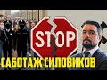 ИНСАЙД МУРЗАГУЛОВА: "Они готовят финал". Тихий саботаж силовиков и протесты в РФ