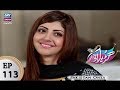 Watch Guriya Rani Episode 113 – ARY Zindagi Drama Online In HD