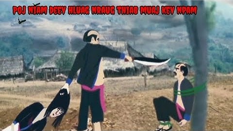 poj niam deev hluas nraug​ thiab li npam 15/6/2024