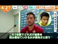 岡崎慎司、ラ・リーガ開幕節ビジャレアル戦で久保建英警戒も「負けたくない」