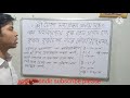 গৌরাঙ্গ মহাপ্রভুর প্রণাম মন্ত্র, শ্রী কৃষ্ণচৈতন্য মহাপ্রভুর প্রণাম মন্ত্র।Gourang mohaprobhu pranam