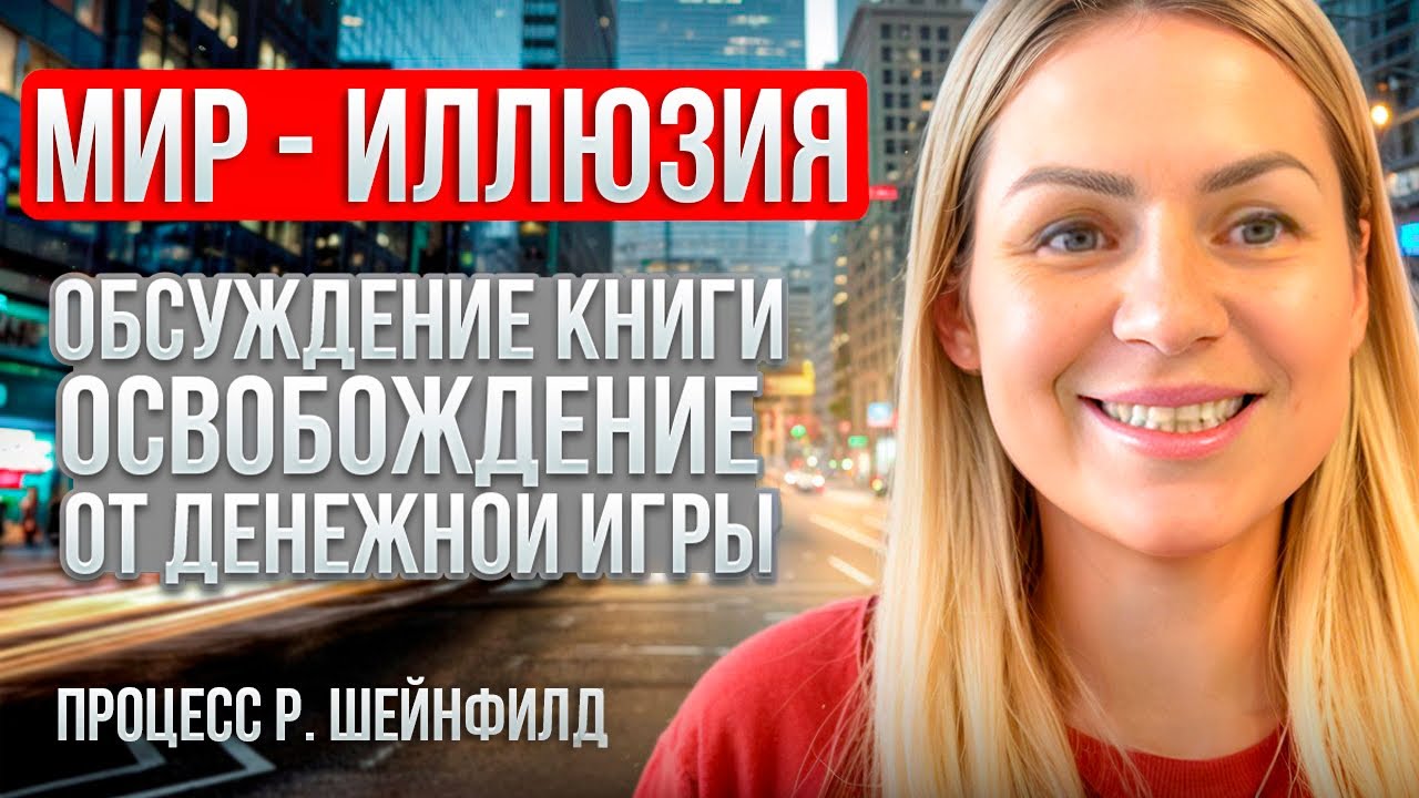 Кто ты есть на самом деле? 