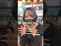【人間の鳴き声は？】教えて先生！！！