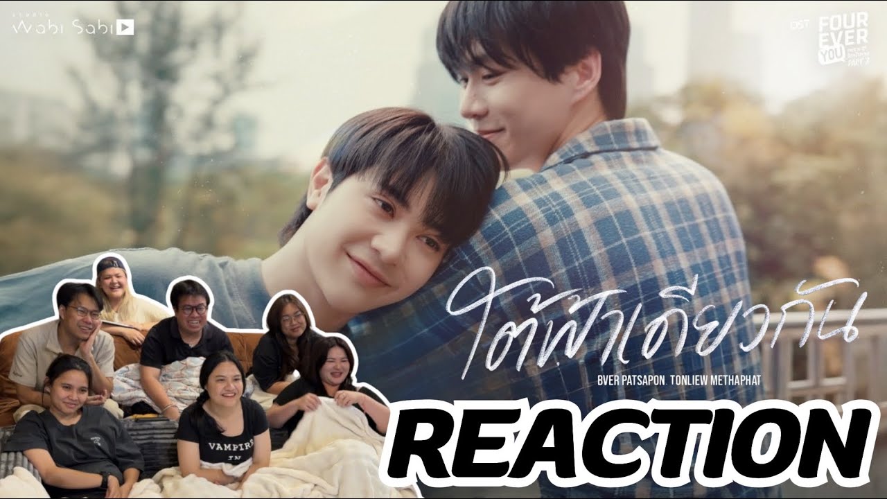 MV Reaction | ใต้ฟ้าเดียวกัน - OST.BESIDE THE SKY SERIES | Rooftop Reaction
