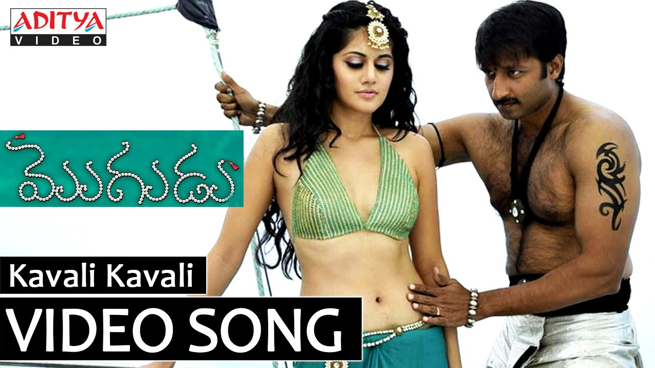 Kavali Kavali Full Song   Mogudu Video Songs   Gopichand Tapsee