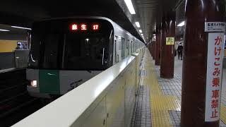 【ポイントのところは明るい】 札幌市営地下鉄南北線5000形518編成 大通駅発車