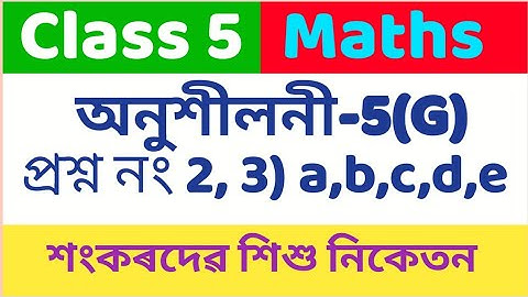 Sankardev Sishu Niketan Class 5 Maths Ex-5(G) Q.no.2,3) a,b,c,d,e  in assameseb