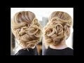 Низкий пучок из локонов на основе валика.  Видеоурок Loose wedding/prom updo Tutorial