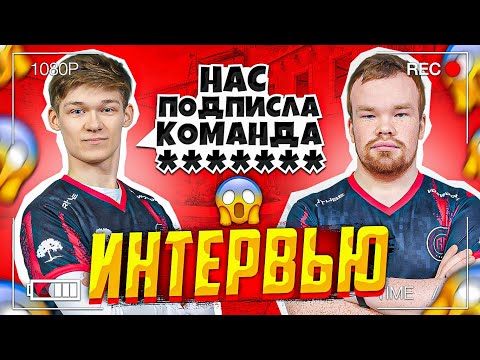 ПЕРВОЕ ИНТЕРВЬЮ SK1LL RGG