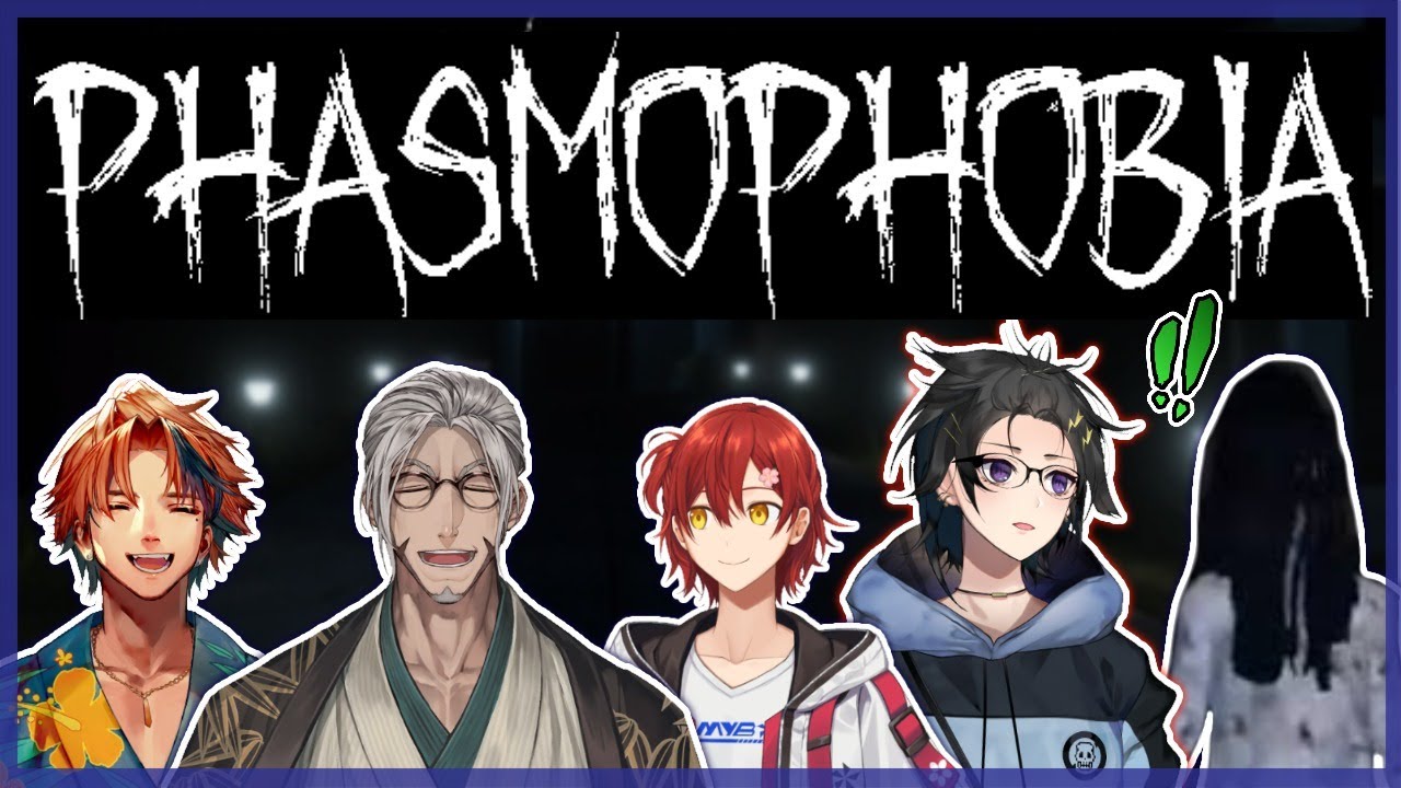 【Phasmophobia】ふぁすもふぉびあ？【奏手イヅル/アルランディス/夕刻ロベル/花咲みやび】
